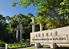 香港中文大学2022年申请条件有哪些