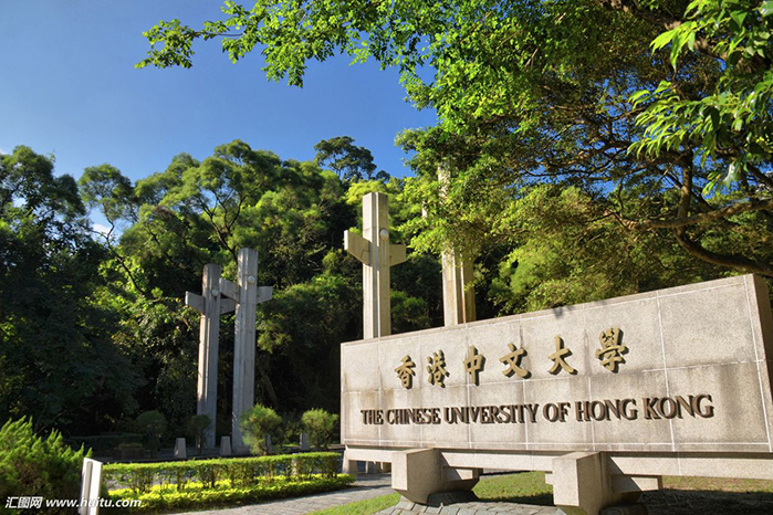 香港中文大学研究生读几年
