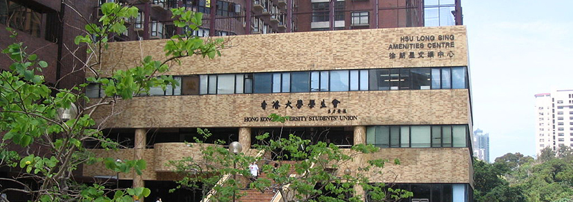 香港大学有哪些专业？香港大学专业设置