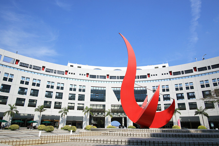 香港科技大学申请条件