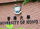 香港大学博士申请条件：学历、语言、材料盘点！