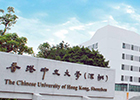 香港中文大学深圳校区研究生申请条件有哪些
