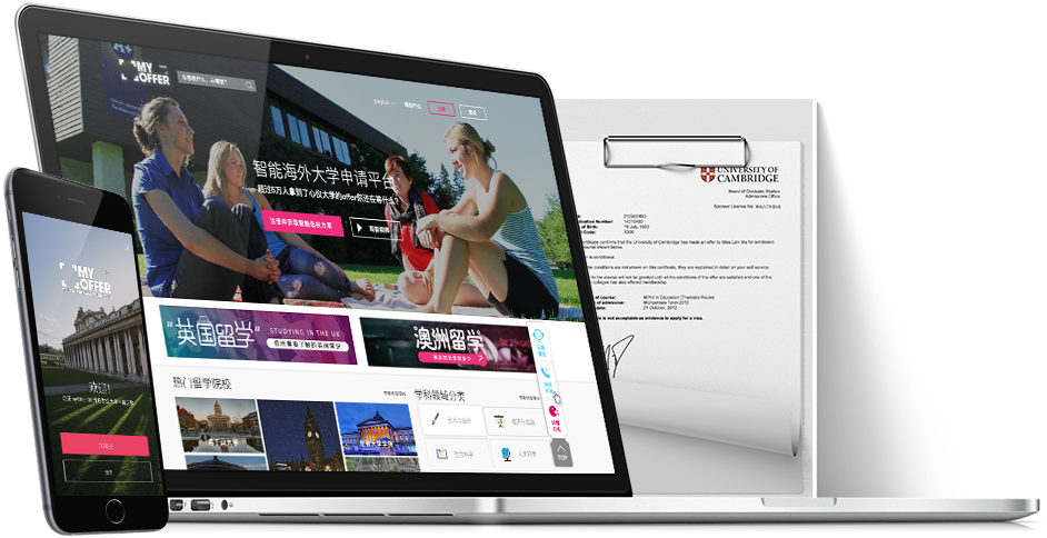 留学申请, 化烦为简